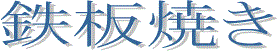 Xe[Lo[g